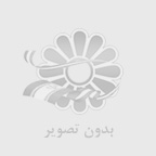 علیرضا امان پور